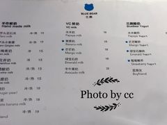 菜单-兰熊鲜奶(西直门凯德mall店)