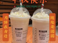 -星巴克臻选(广州二沙岛文立方店)