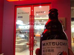 -喧闹·东方大气茶(鹅岭二厂店)