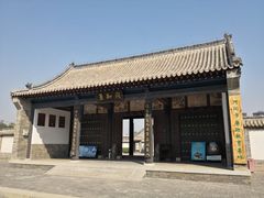 -河间府署
