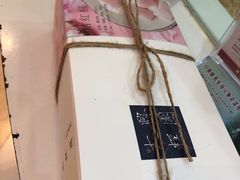 -阮大兴糕团(滨江宝龙店)