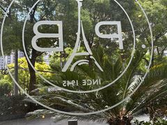 -巴黎贝甜(常德路店)