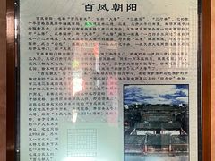 -许驸马府