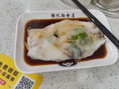 -银记肠粉(文昌北路店)