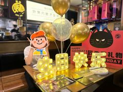 -烤匠麻辣烤鱼(万象城店)