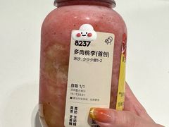 -喜茶(深圳壹方城DP店)