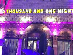 -一千一夜(工体店)