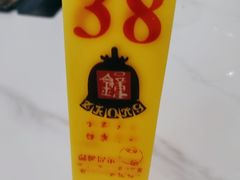 -钟水饺(人民公园总店)