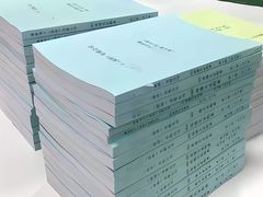 -盛美图快印广告·标书论文装订·锦旗横幅定制·图纸打印扫描(同济店)