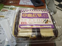 -老鼎丰(靖宇街总店)