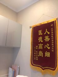 -More摩尔医美の注射线雕光电中心