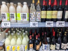 -嗨特购(青岛新业广场店)