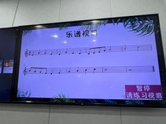 -Mr.先声音乐(东海店)