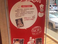 -85度C(青岛闽江路店)