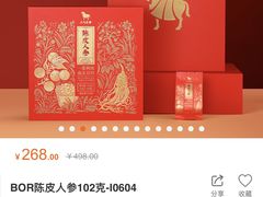 -八马茶业·茶馆茶室(罗湖万象城店)