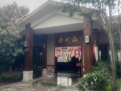 -宁波杭州湾海底温泉