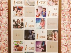 -光启城时尚购物中心