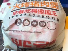 -汉堡王(丁兰广场店)
