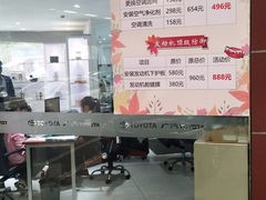 -上海和展广汽丰田4S店(老闵行店)