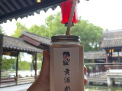 -绍兴老味道·非遗门店(银泰城店)