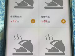 -石岐乳鸽村(南海第三分店)