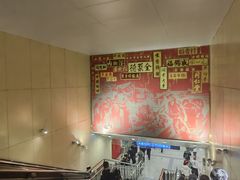 -王府井(地铁站)