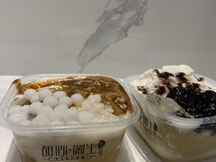 招牌白雪黑糯米冰粉-甜心闲生传统手工冰粉(太古里店)