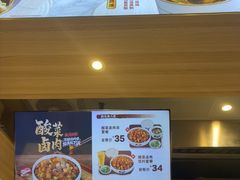 -真功夫(番禺剑桥郡店)