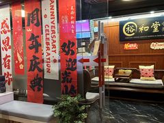 -裕和堂中医推拿艾灸(太古汇臻品店)