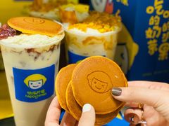 -快乐柠檬happylemon(日月光店)