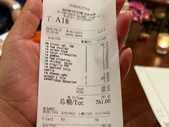 -TOMATITO(无限极荟店)