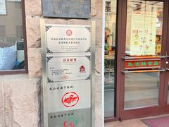 -生活林(河北路店)