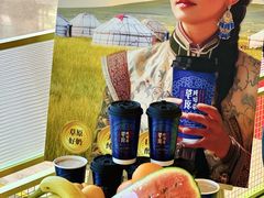 -鲜芒多·杨枝甘露(摩尔城A座10楼店)