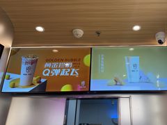 -KOI Thé(虹桥国际机场店)