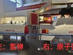 -中国航空博物馆