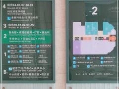 -复旦大学附属华山医院(浦东院区)