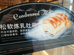 -罗森尼娜(德思勤店)