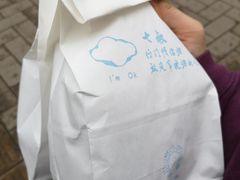 -七叔是岛民(花基新村店)
