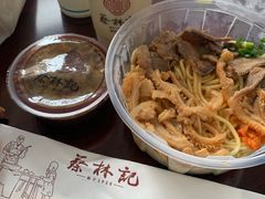 -蔡林记(珞狮南路店)