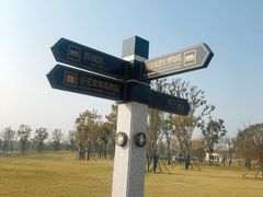 -盘龙城国家考古遗址公园