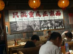 -周小波重庆小面·重庆名小吃(邹容路店)