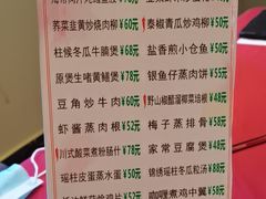 -北园酒家(小北路店)