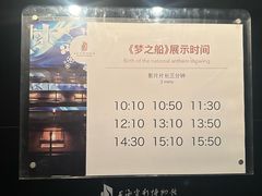 -上海电影博物馆