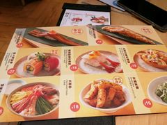 -元气寿司(新城市广场店)