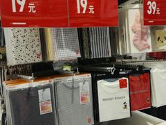 -优衣库(北京首开福茂宋家庄购物中心店)