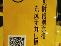 -望京小腰(北京总店)