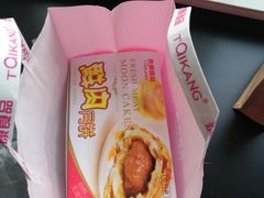 -泰康食品有限公司食品厂