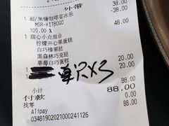 账单-星巴克(深圳佳宁娜友谊广场店)