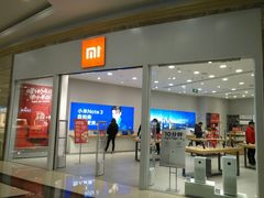 -小米之家盐城大有境汽车体验店