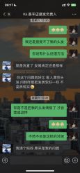 点击看大图 -MI HAIR